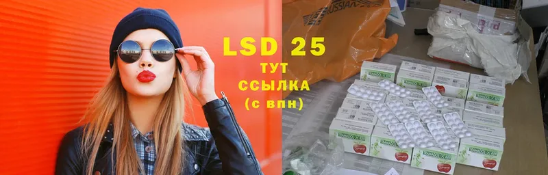 ЛСД экстази ecstasy  наркошоп  Североморск 