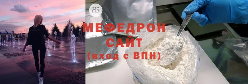 МЯУ-МЯУ VHQ  кракен сайт  shop состав  Североморск 